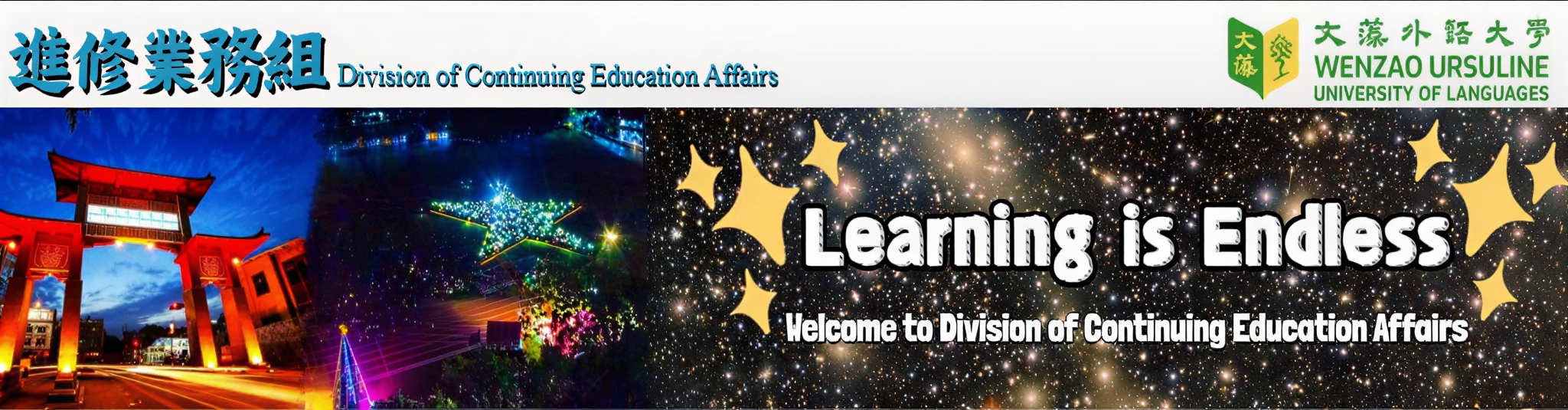 Banner百樂(另開新視窗)